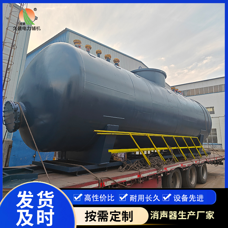 保亭 真空除氧器的原理和作用